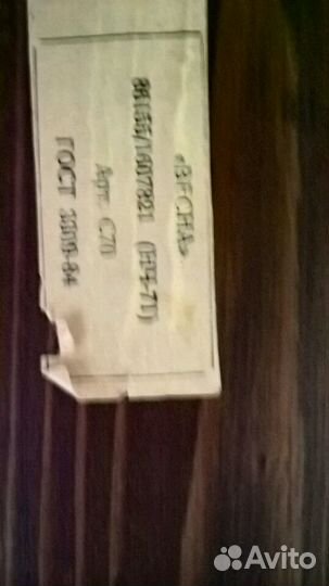 Часы Весна настольные