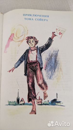 Книги для детей и подростков