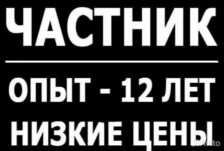 Ремонт стиральных машин / Ремонт холодильников