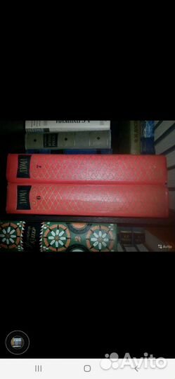 Отдельные тома из собраний сочинений