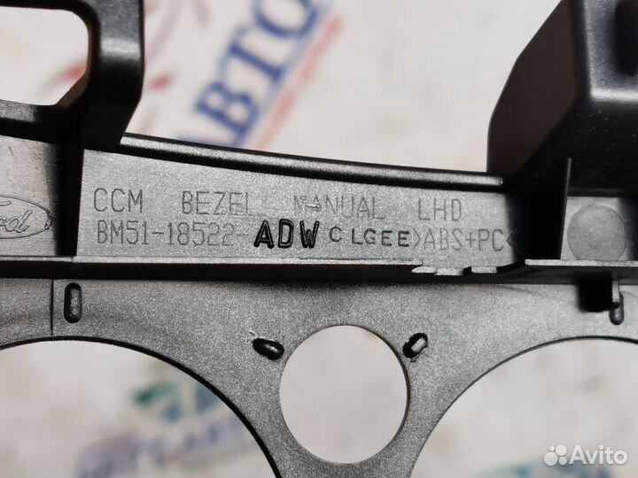 Накладка декоративная на панель Ford Focus III (20