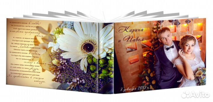 Фотокнига на заказ
