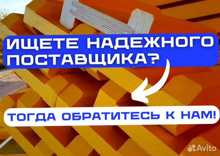 Балка бдк