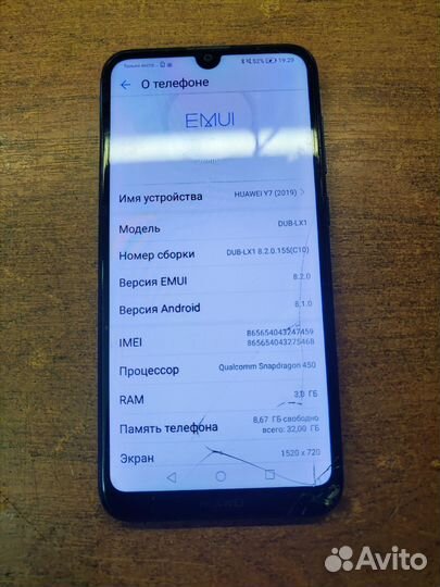 HUAWEI Y7 (2019), 3/32 ГБ