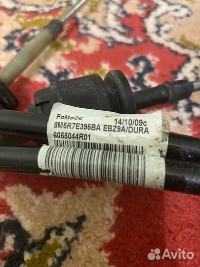 Троса МКПП на Ford Focus 2 (1.8)