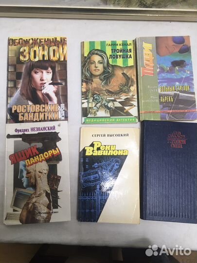 Книги детективы