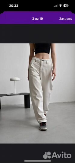 Джинсы широкие