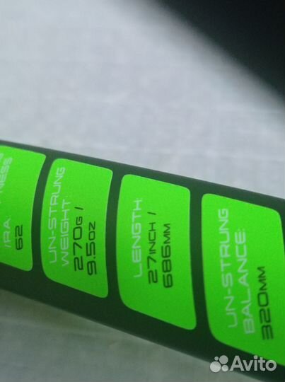 Теннисная ракетка