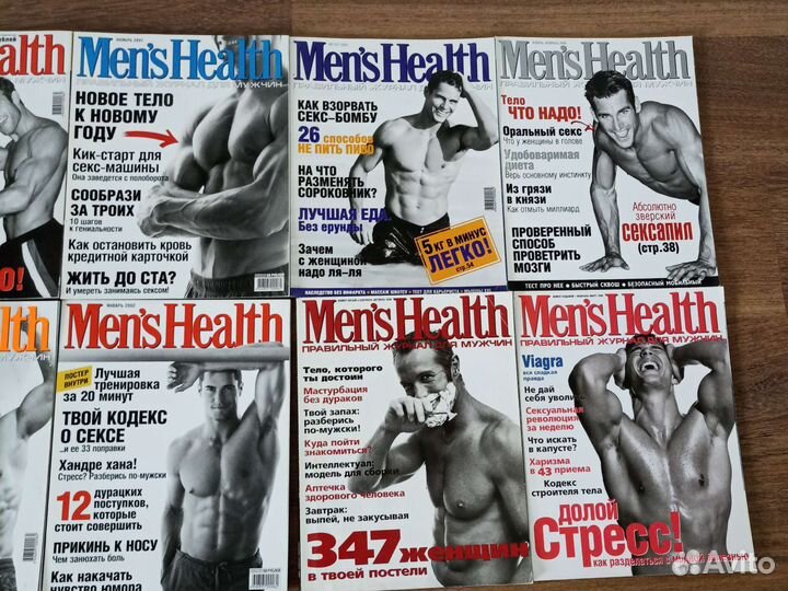 Журналы Men's Health