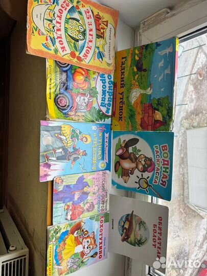 Детские книги пакетом