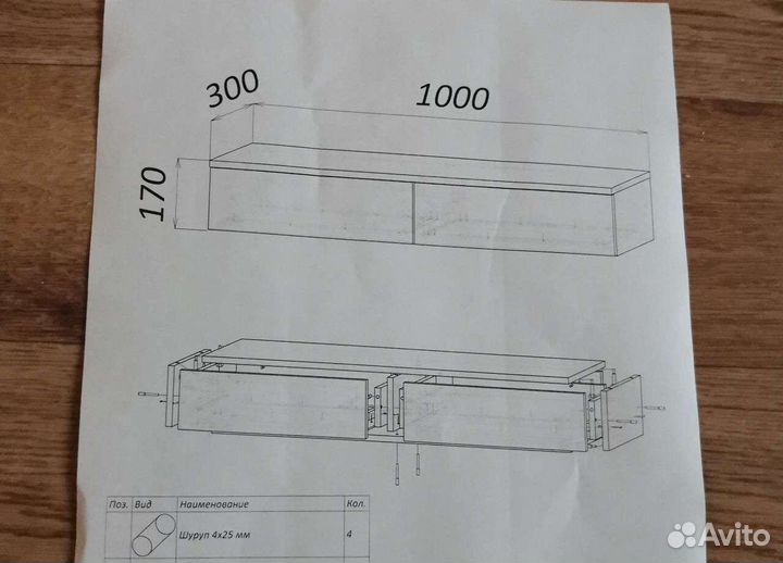Туалетный столик. Подвесная тумба