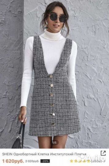 Вещи новые р. 40-42-44