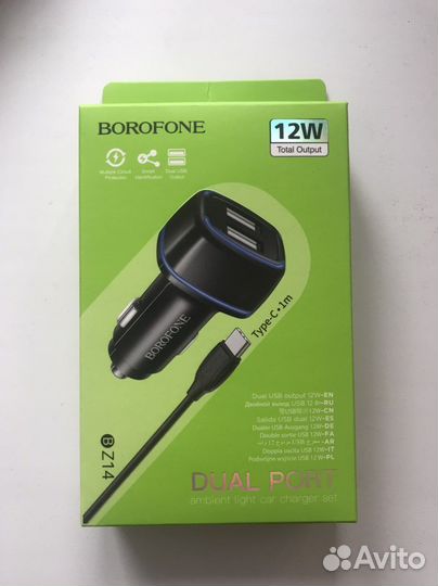 Автомобильное зарядное устройство