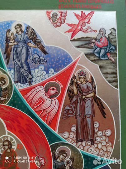 Икона Неопалимая купина