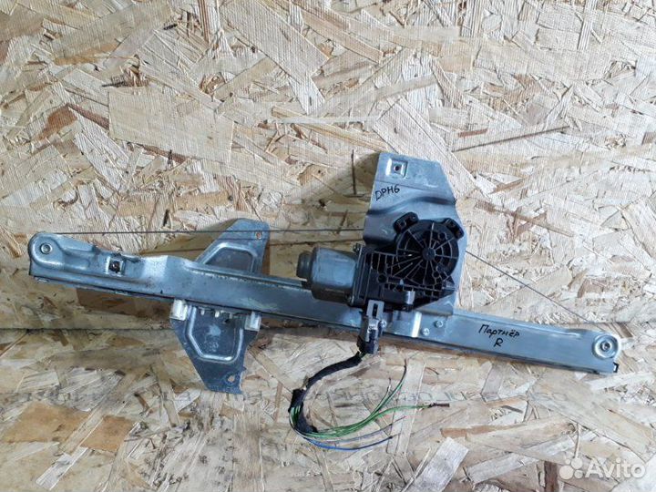 Стеклоподъемник передний правый Peugeot Partner B9