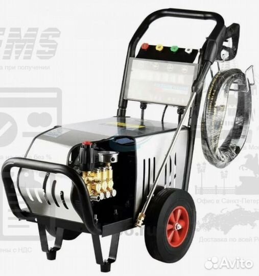 Мойка (авд) высокого давления YZ-C2103