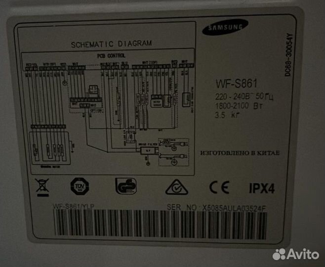 Стиральная машинка Samsung бу