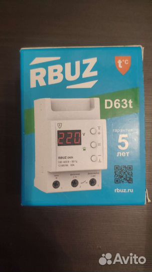 Реле напряжения rbuz