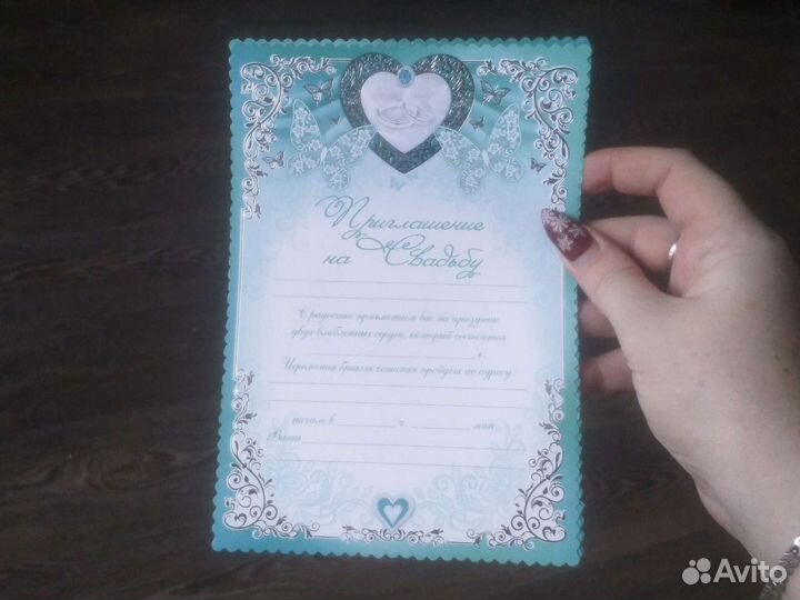 Пригласительные на свадьбу