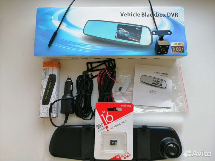 Видеорегистратор