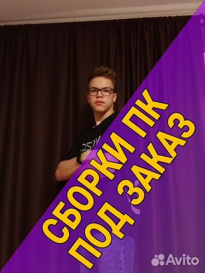 Сборка И обслуживание пк