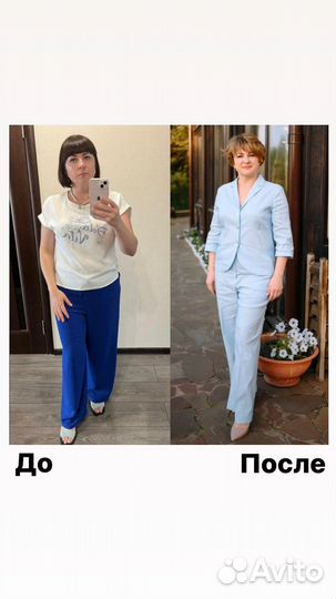 Стилист по подбору одежды