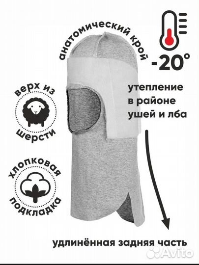 Шапка шлем Нелс (Nels) 56 размер