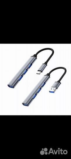 USB-разветвитель металл новый концентратор