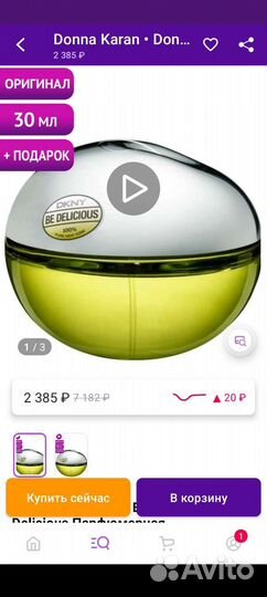 Парфюм женский dkny