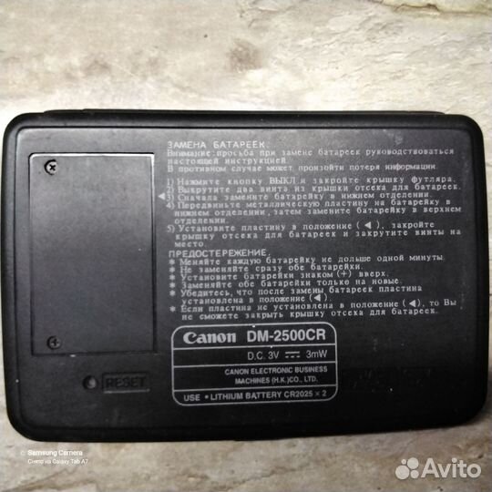 Электронная записная книжка canon