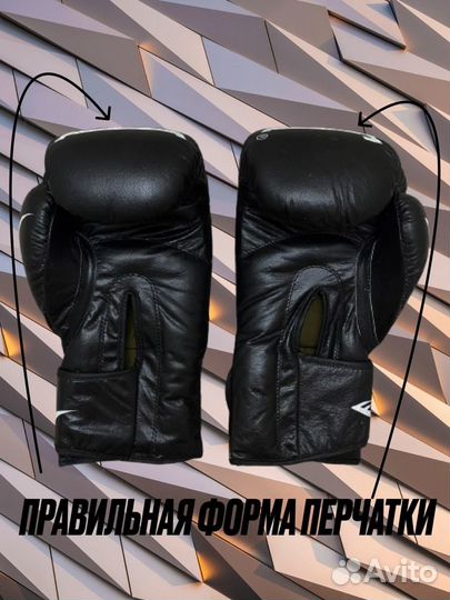 Боксерские перчатки everlast