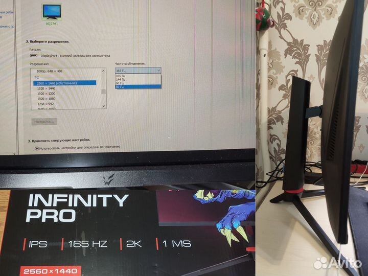 Монитор Ardor infinity Pro 27