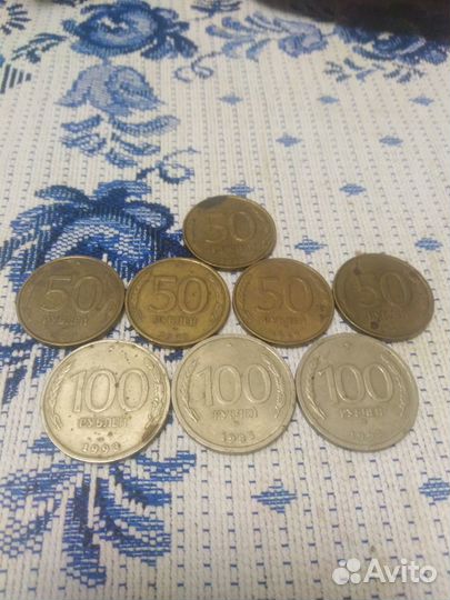 Рубли ссср. 50 - 100 р