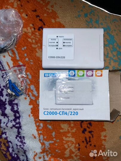 Болид С2000-сп4/220