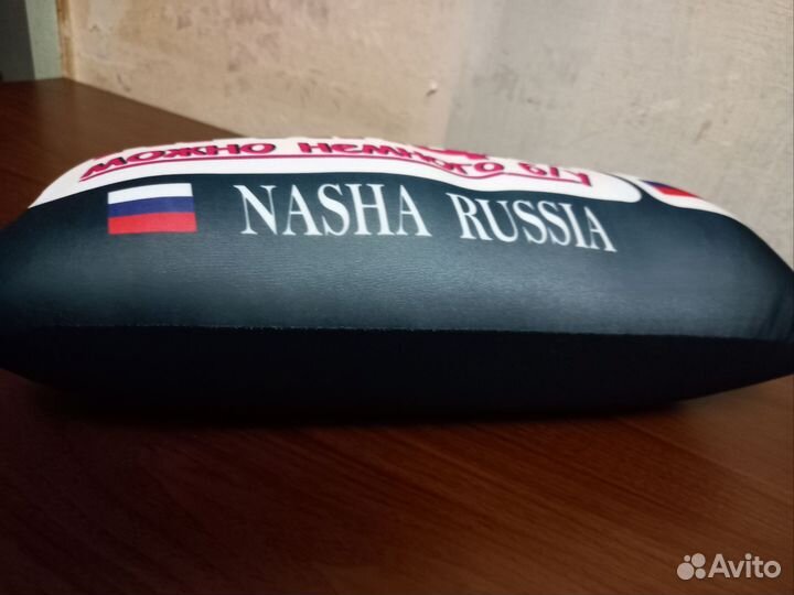 Подушка антистресс