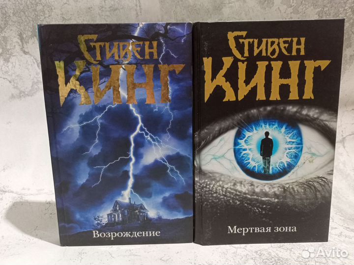 Художественные книги