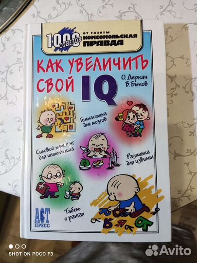 Развивающие книги для детей