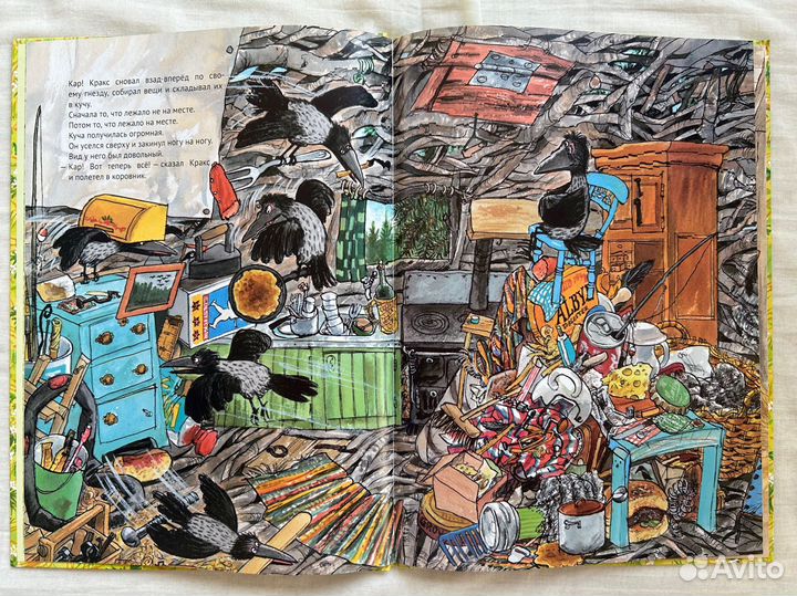 Детские книги про Маму Му