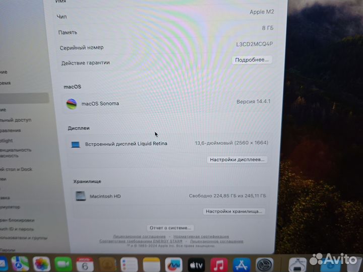 Apple MacBook Pro 13 2022 M2 8Gb 256SSD Чек Гарант