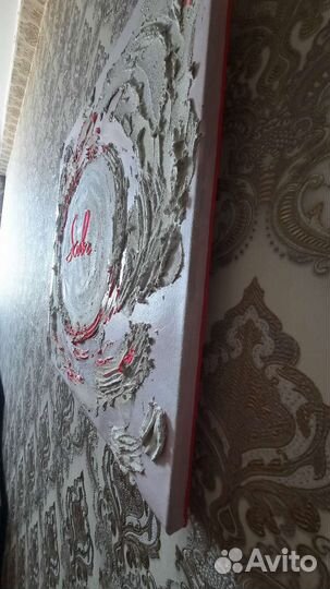 Картина с контурной подсветкой - Sabr (терпение )