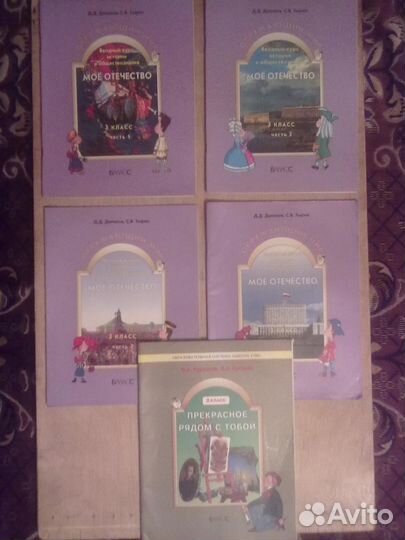 Учебники по программе Школа 2100 2 кл и 3 кл