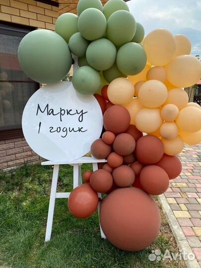 Фотозона с мольбертом и надписью/аренда фотозоны