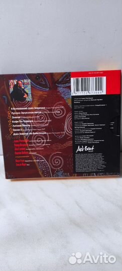 DVD+CD Alex Rostotsy/ l remember Joe Zavinul с ав