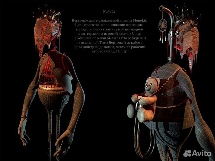 Репетитор по 3D Blender, Zbrush с нуля