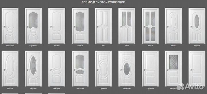 Межкомнатная дверь Вена 2