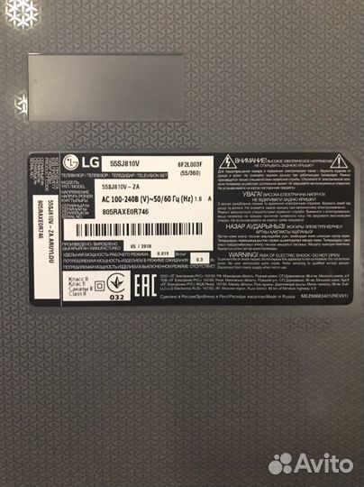 Телевизор Lg smart tv 55