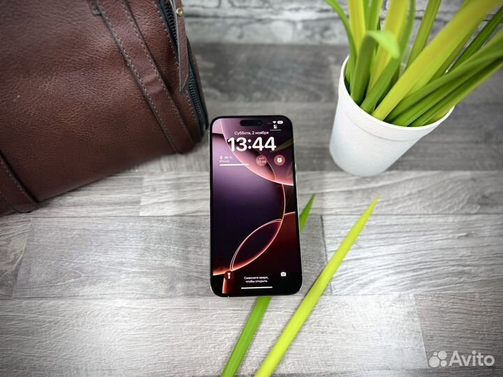 iPhone 14 Pro Max, 256 ГБ