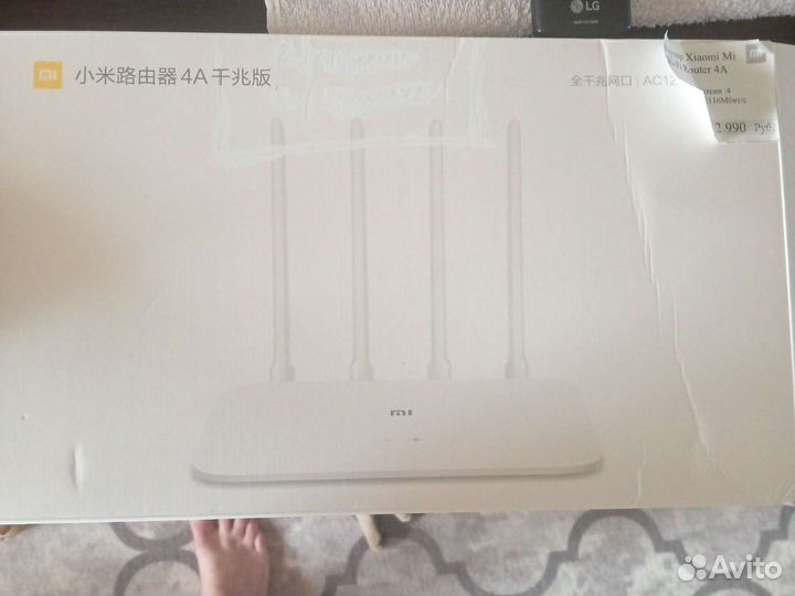 Wifi роутер Xiaomi Mi 4A