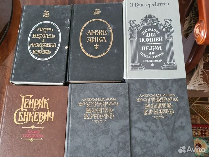 А. Дюма и другие