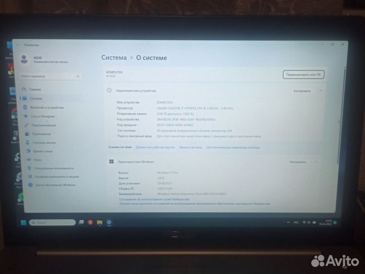 Игровой ноутбук asus